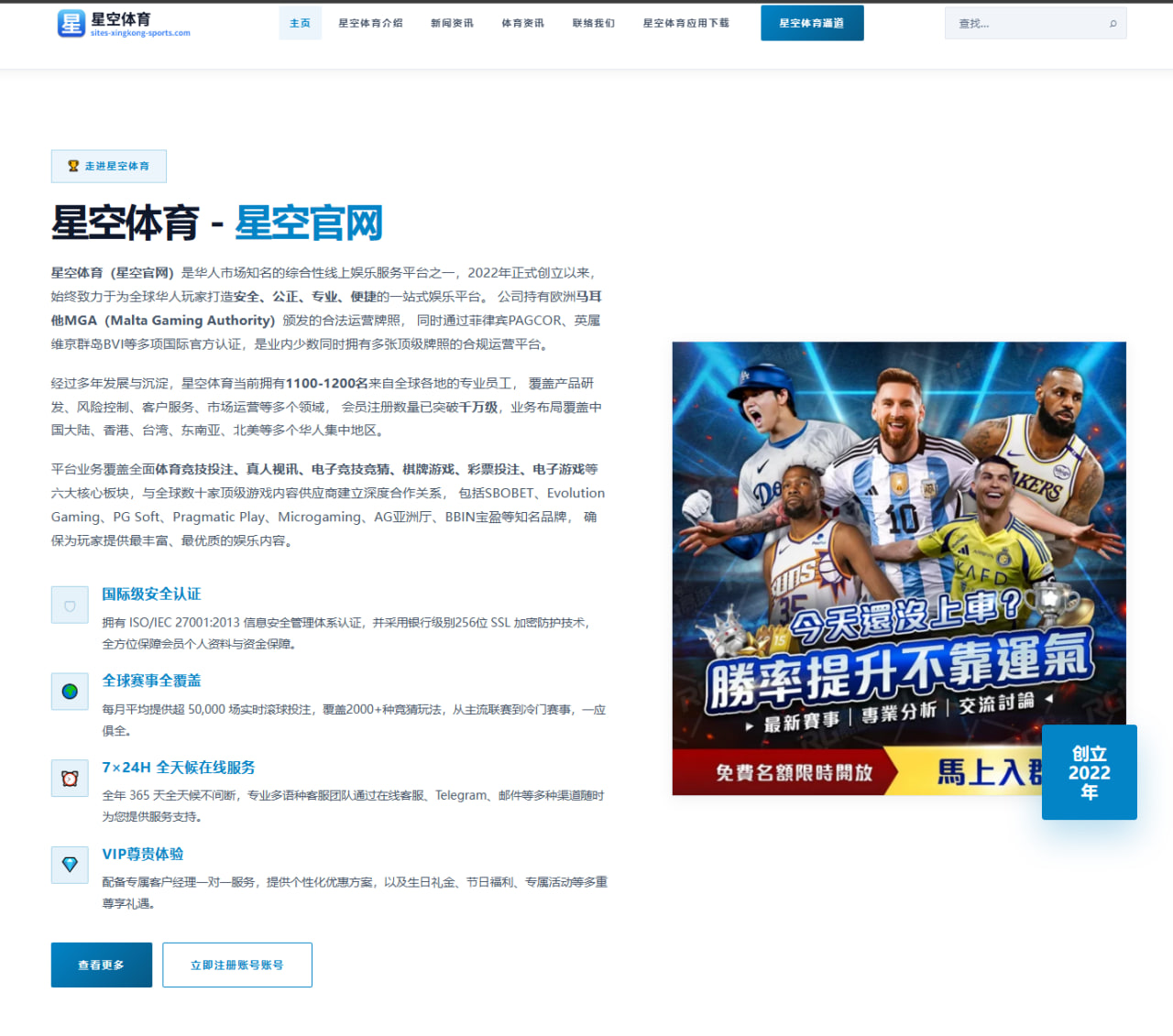 巴尔德耻骨炎恢复进展引关注 巴萨盼其在赛季揭幕前全面回归