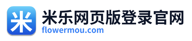 米乐网页版登录官网 Logo